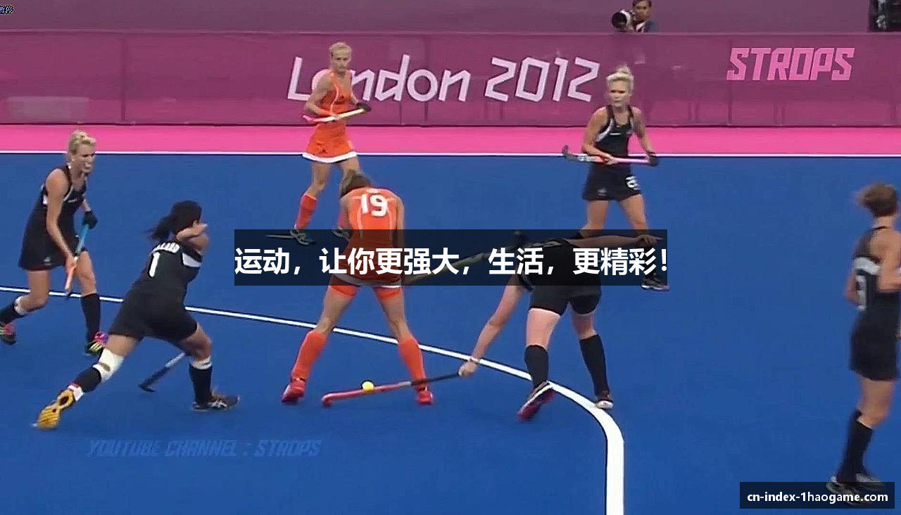 运动，让你更强大，生活，更精彩！